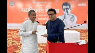 MNS District Vice President Shailesh Shirke elected as Ambernath City President