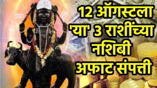 Shani arun gochar on 12 august effects on Scorpio, Aquarius, cancer zodiac signs get rich money successful career triekadash yog Saturn's transit astrology horoscope