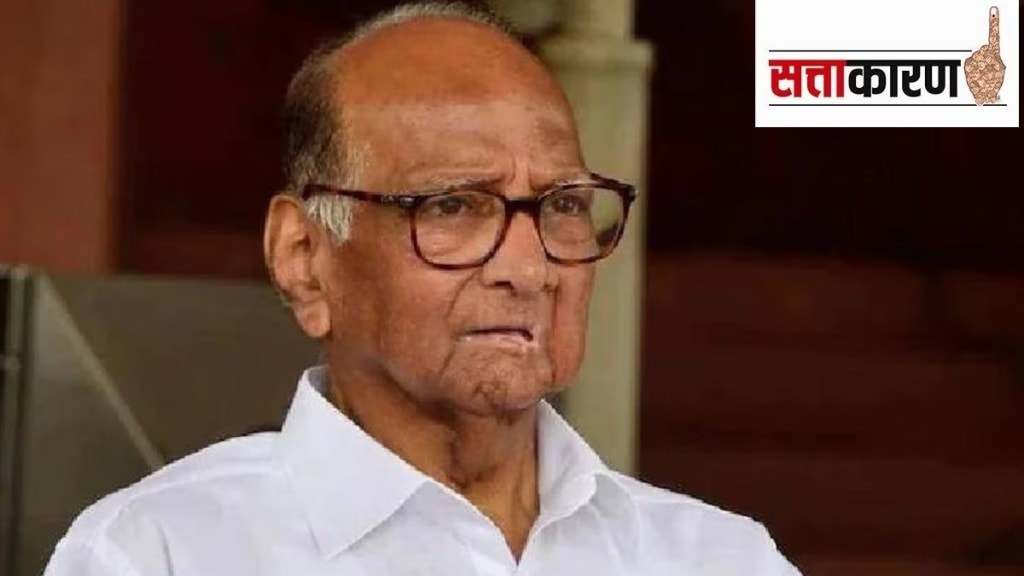 sharad pawar nagpur tour political strategy