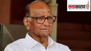 sharad pawar nagpur tour political strategy