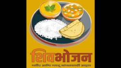 शिवभोजन थाळीसाठी सरकारचे २८ काेटींचे अनुदान; सहा महिन्यांपासून थकलेली बिले देण्यासाठी तरतूद…
