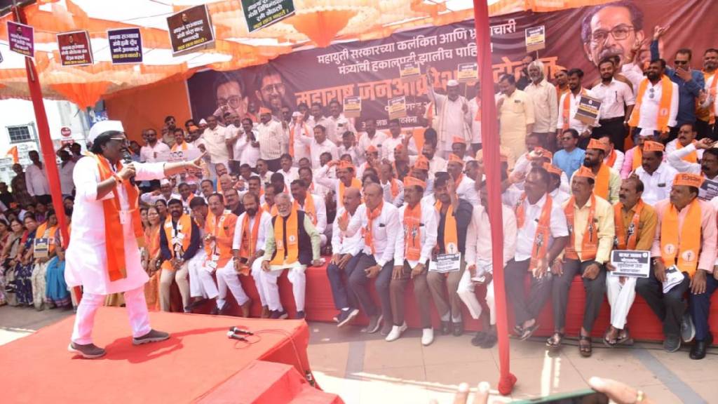 shivsena ubt protest led by Ambadas Danve against state government ministers
