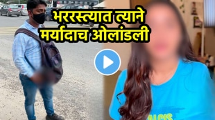 Shocking video of man sexually harassed a young girl model who was waiting for cab in Gurugram viral video woman harassment