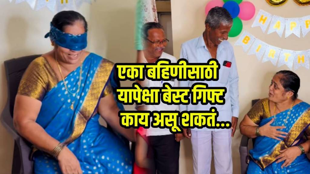 sister’s 60th birthday surprise
