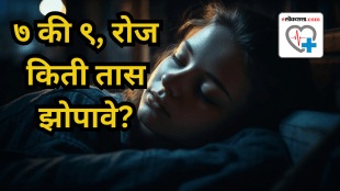 what happens to the body when you sleep for 7 hours vs 9 hours