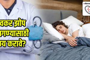 sleep improvement tips in marathi