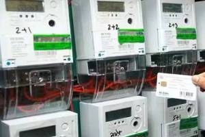 Important information from the government to the court regarding smart meters