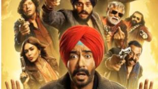 son of sardar 2