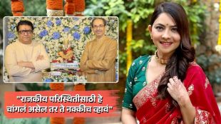 sonali kulkarni talk about raj and uddhav thackeray reunite after 19 years also shares opinion on marathi language