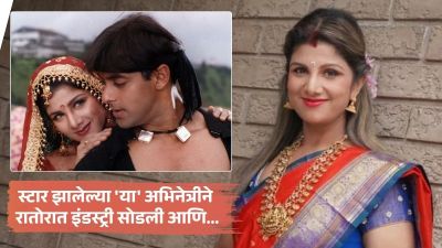 सलमान खानसह काम केलेली ‘ही’ आहे तब्बल २००० कोटी संपत्तीची मालकीण