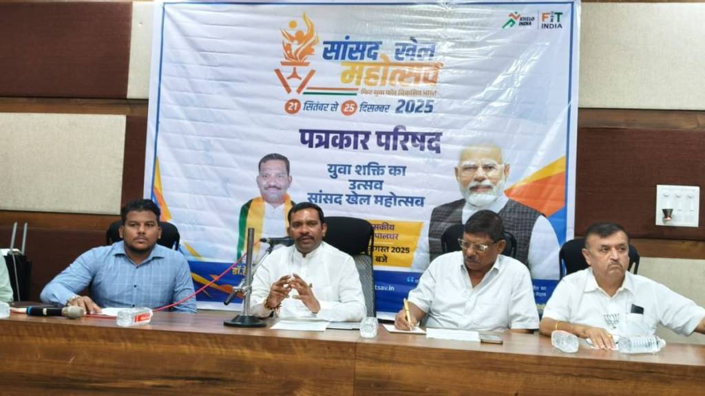 Sansad Sports Festival 2025 news
