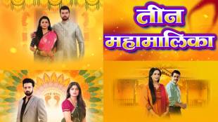 star pravah three serial mahasangam tharala tar mag laxmichya paulanni and thoda tuza ani thoda maza