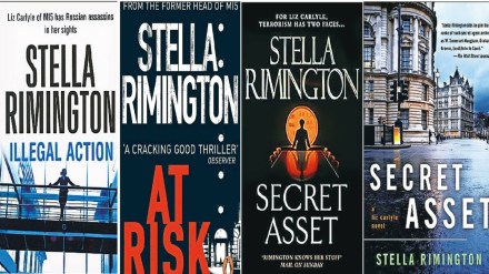 stella rimington british spy stories
