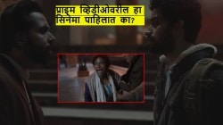 ओटीटीवरील १ तास ३४ मिनिटांचा सिनेमा, हादरवून सोडणारी कथा; ट्विस्ट असे की शेवटपर्यंत हटणार नाही नजर