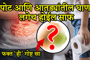 what to do when poop is not coming out constipation how to detox body with fruits boost digestion
