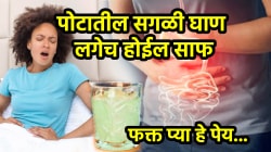 पोटात साचलेली सगळी घाण लगेच निघून जाईल, लिंबाच्या पाण्याबरोबर घ्या फक्त ‘ही’ गोष्ट, शरीराचा प्रत्येक भाग होईल स्वच्छ