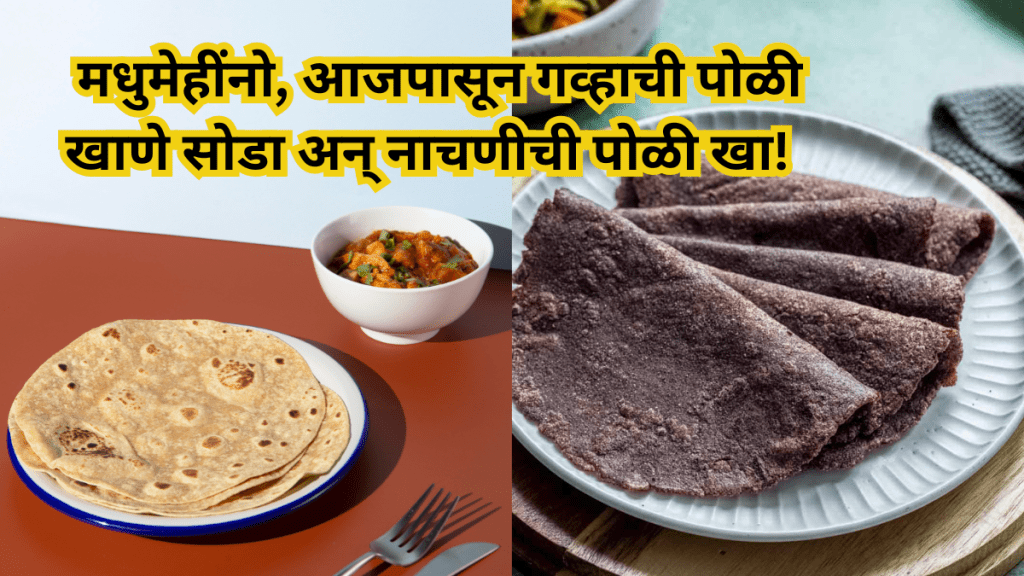 stop eating wheat rot ragi roti