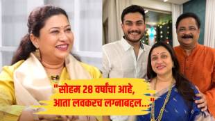 suchitra bandekar on son soham bandekar marriage plan