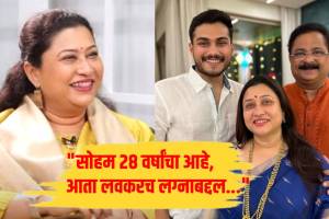 suchitra bandekar on son soham bandekar marriage plan