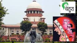 वैवाहिक वादातील परस्पर समझोता आणि फौजदारी कारवाई