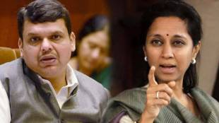 Supriya Sule letter to Chief Minister Fadnavis regarding setting up a High Court bench in Pune print news