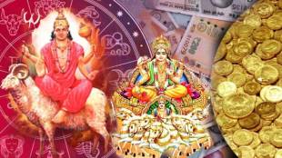 surya mangal yuti 2025