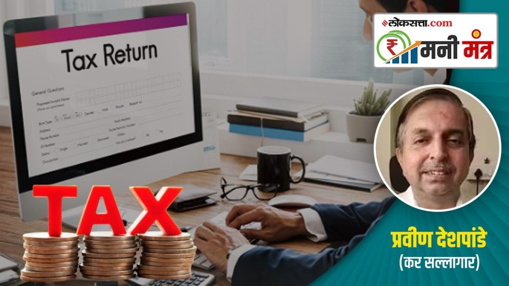 income tax new & old regime