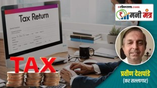 income tax new & old regime