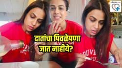 दातांचा पिवळेपणा जात नाहीये? अभिनेत्रीप्रमाणे तुम्हीही व्हायरल हॅक फॉलो करावा का? डॉक्टरांनी सोडवला वाद