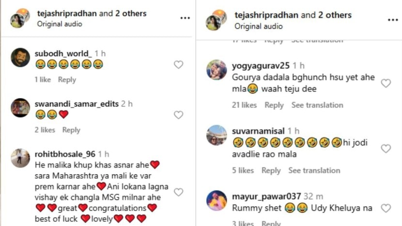Tejashri Pradhan Shared a video with Gaurav More