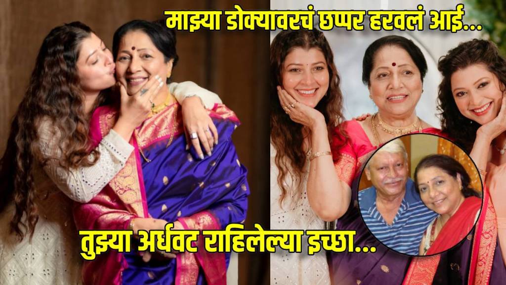 tejaswini pandit shares emotional post