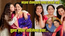 “काम करताना मरण यावं”, आईची ‘ती’ इच्छा तेजस्विनी पंडित पूर्ण करणार; भावुक होत म्हणाली, “आपली Girls ट्रिप राहिली अन्…”