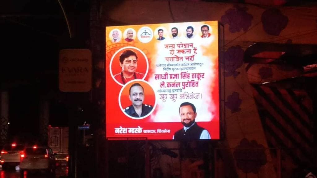 Eknath Shinde Shiv Sena banners in Thane Navi Mumbai after Malegaon blast verdict