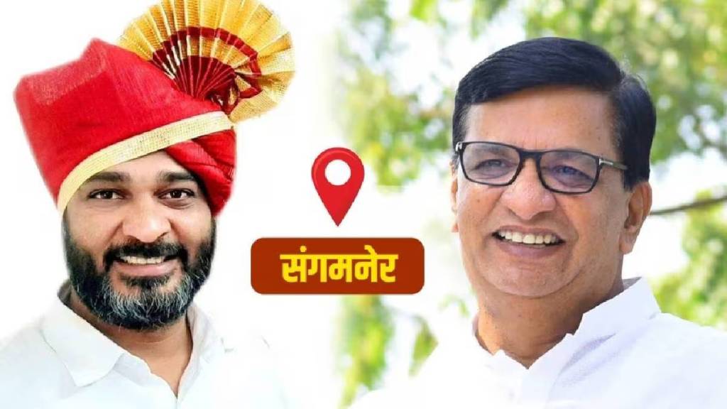 balsaheb Thorat MLA Amol Khatal
