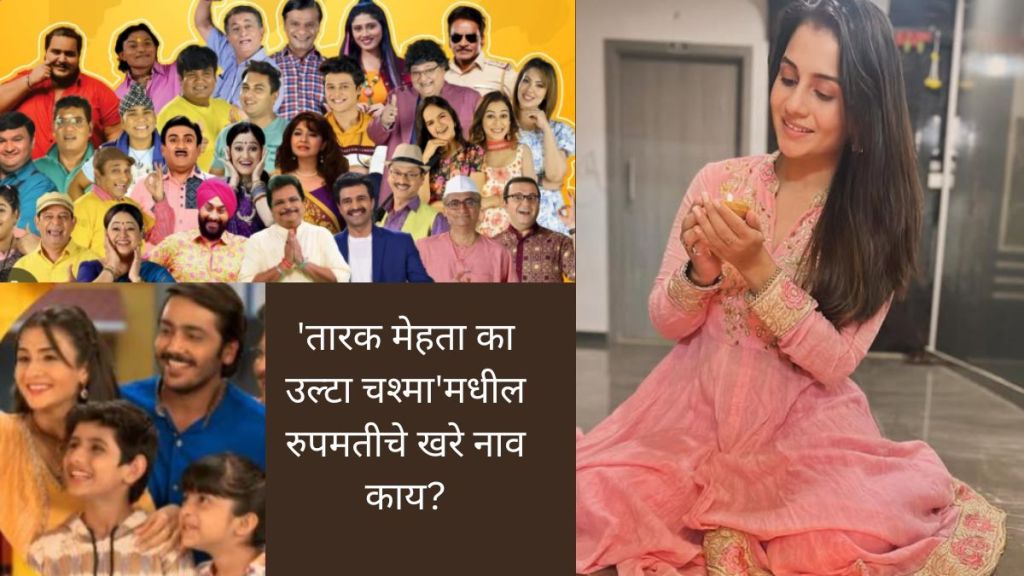 tmkoc