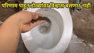 How to clean toilet with chai powder toilet cleaner home remedy tea powder to clean toilet smell in toilet solution toilet cleaning jugaad at home