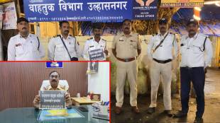 Ulhasnagar Traffic Police launches new helpline service