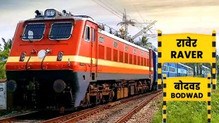 raksha khadse long distance train stops jalgaon