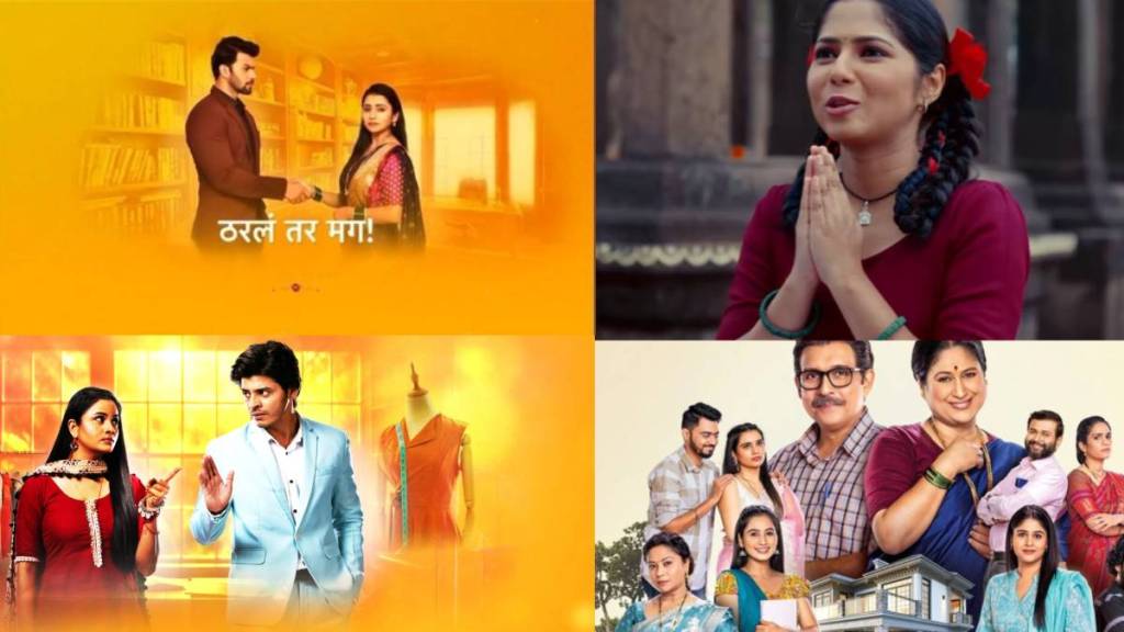 Marathi Serial TRP Updates