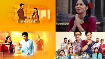 Marathi Serial TRP Updates