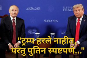 trump putin alaska meeting
