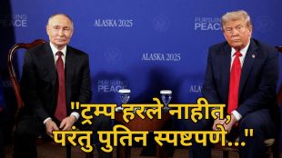 trump putin alaska meeting