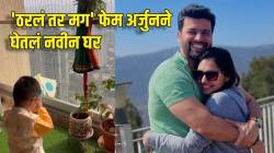 ३६ व्या मजल्यावर नवीन घर! ‘ठरलं तर मग’ फेम अर्जुनची ‘ती’ इच्छा बाप्पाने पूर्ण केली; पत्नी श्रद्धा म्हणाली, “आम्ही दोघांनी…”