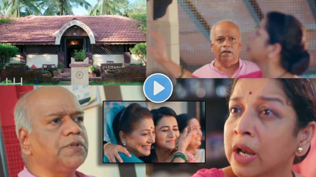Tharala Tar Mag Serial 8 Aug To 10 Aug Promo