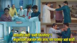 मधुभाऊंवर जीवघेणा हल्ला! सायलीने घेतला रणरागिणीचा अवतार, अर्जुनसह थेट महिपतकडे पोहोचली अन्…; मालिकेत मोठा ट्विस्ट, पाहा…