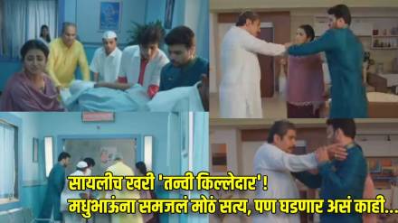 tharala tar mag nagraj attacks madhubhau sayali emotional breakdown
