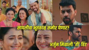 kalpana accept sayali as daughter in law and arjun finds evidence about wife past