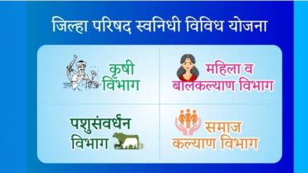Various Government Scheme Various Government Scheme