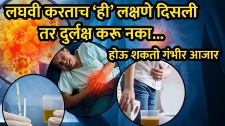 Urine symptoms disease foam in urine burning yellow urine smell in urine symptoms of kidney disease uti diabetes how to check kidney health