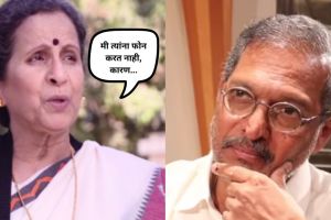usha nadkarni and nana patekar